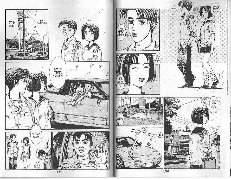 Initial D Chapter 94 3